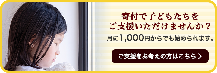 バナー