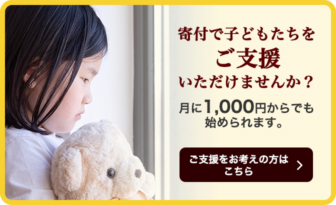 バナー