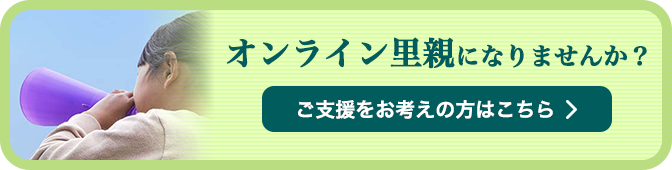 バナー